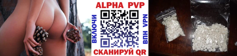 Купить закладку Нелидово АМФЕТАМИН  COCAIN  А ПВП  Меф  Гашиш  МАРИХУАНА 