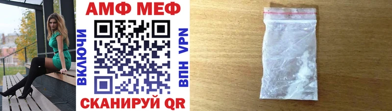 Амфетамин 98%  KRAKEN онион  Нелидово  цены  