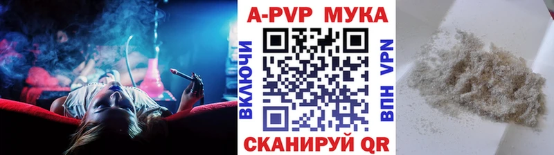 A-PVP Соль  даркнет сайт  Нелидово 