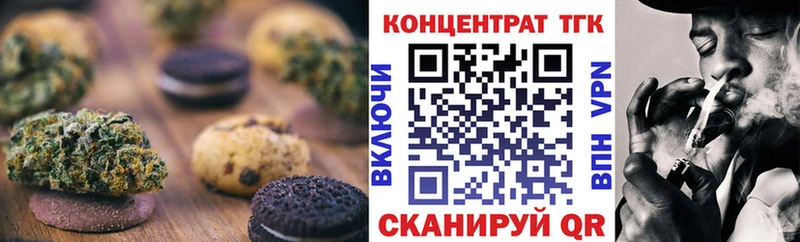 Canna-Cookies конопля  хочу   Нелидово 