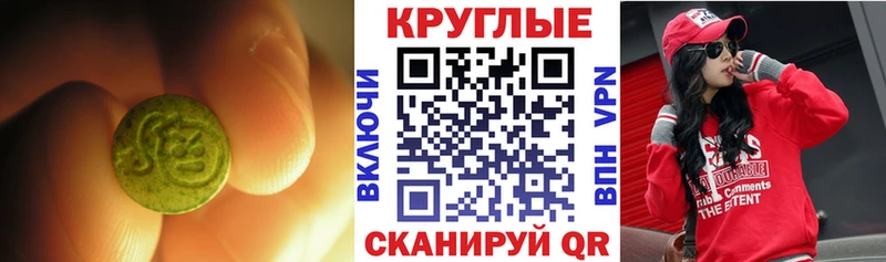 ЭКСТАЗИ louis Vuitton  нарко площадка наркотические препараты  Нелидово 