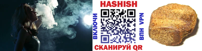 Гашиш гашик  Нелидово 