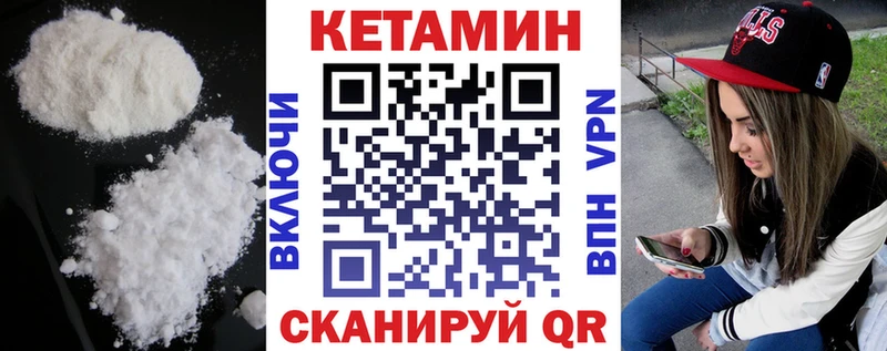 что такое наркотик  Нелидово  shop формула  Кетамин ketamine  OMG сайт 