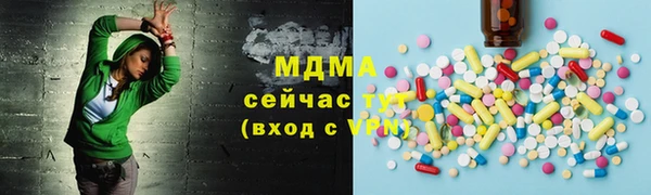 MDMA Premium VHQ Алексин