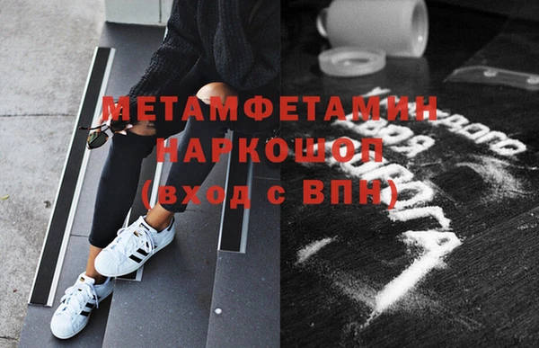 MDMA Premium VHQ Алексин