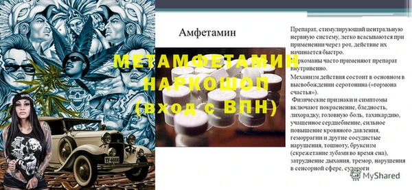 MDMA Premium VHQ Алексин