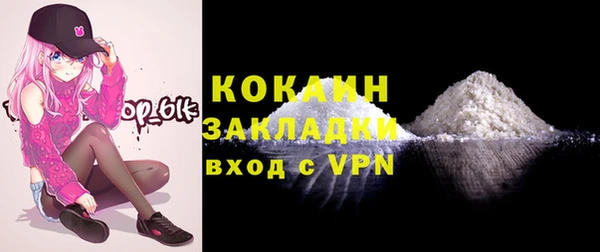 MDMA Красноперекопск