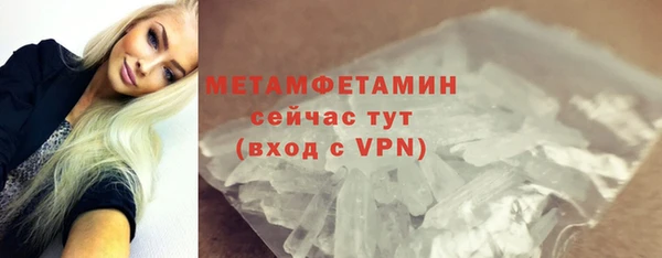 MDMA Красноперекопск