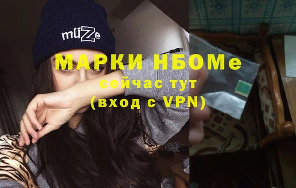 MDMA Premium VHQ Алексин