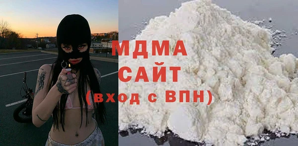 MDMA Premium VHQ Алексин