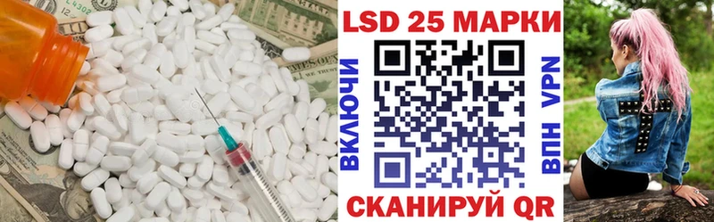 где найти наркотики  Нелидово  ОМГ ОМГ зеркало  LSD-25 экстази кислота 
