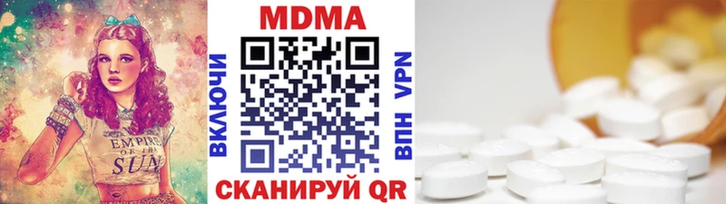 MDMA Molly  купить наркоту  Нелидово 