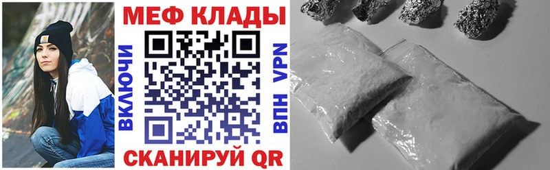 Мефедрон VHQ даркнет сайт ОМГ ОМГ Нелидово