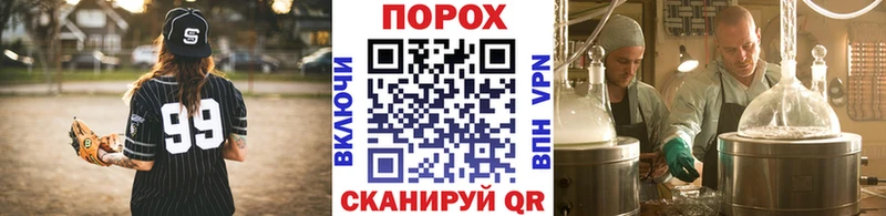 гидра ссылки  Нелидово  Первитин кристалл 