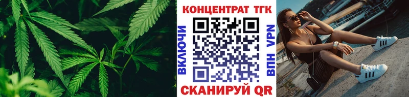 ТГК Wax  блэк спрут рабочий сайт  Нелидово 